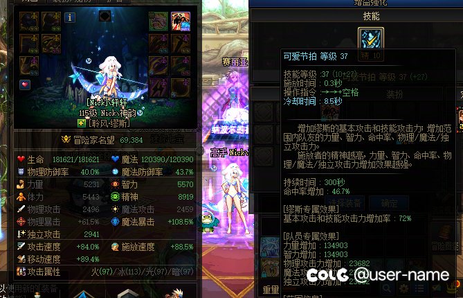 小奶终于有 SS 武器了4
