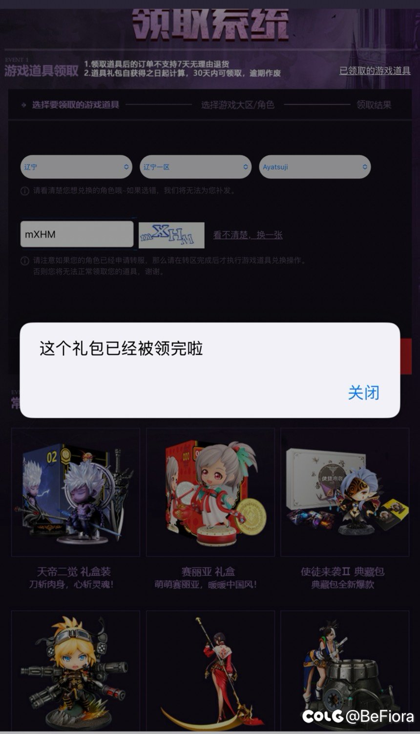 周边商城这服务是啥啊1