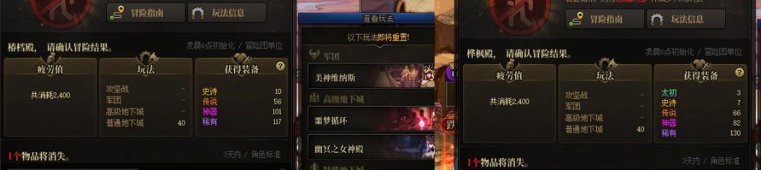 离谱的假大深渊1