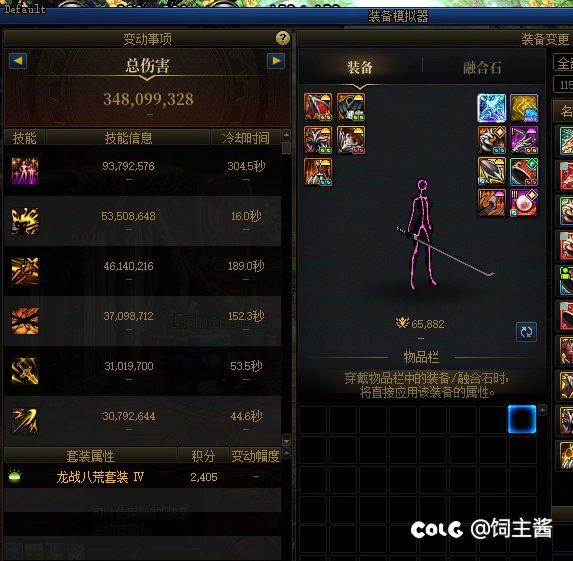 这是什么恐怖故事1