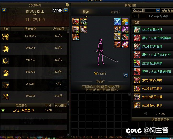 这是什么恐怖故事2