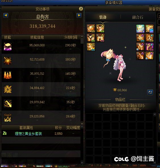 这是什么恐怖故事3