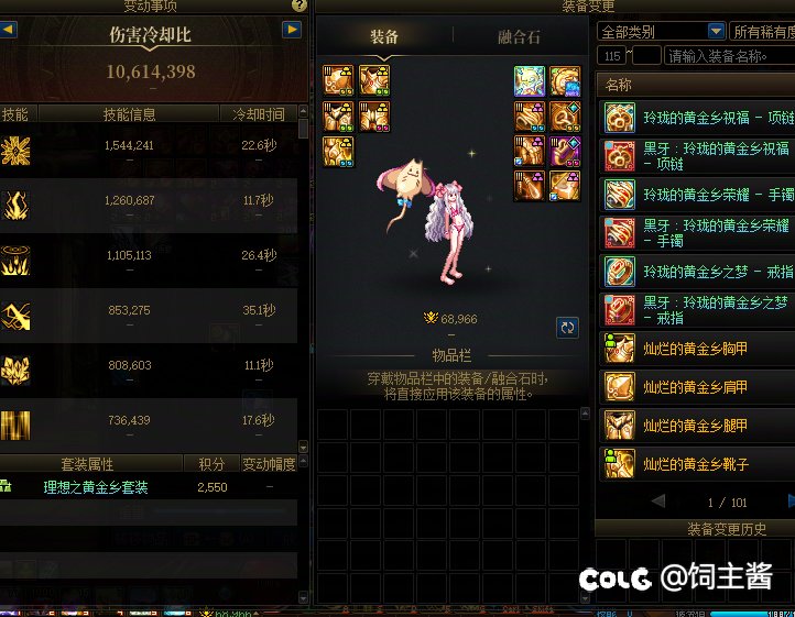 这是什么恐怖故事4