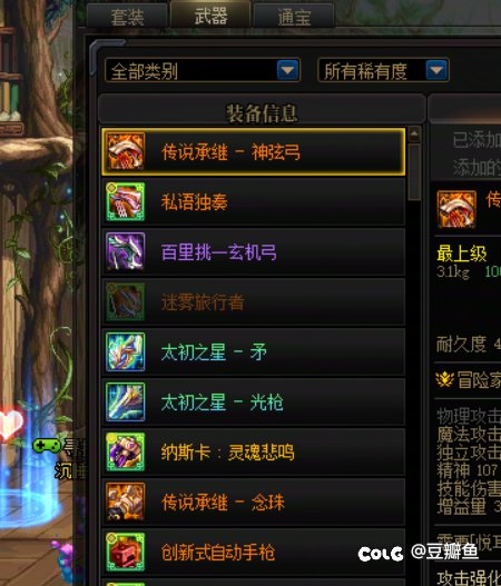 可用武器爆率50%1