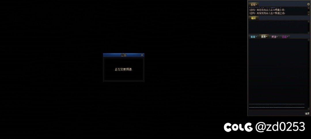 换线的时候正在变更频道是我网络问题吗？1