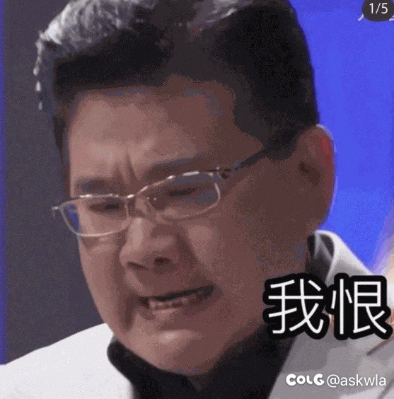 怎么看是不是上波团一起打的人啊？1