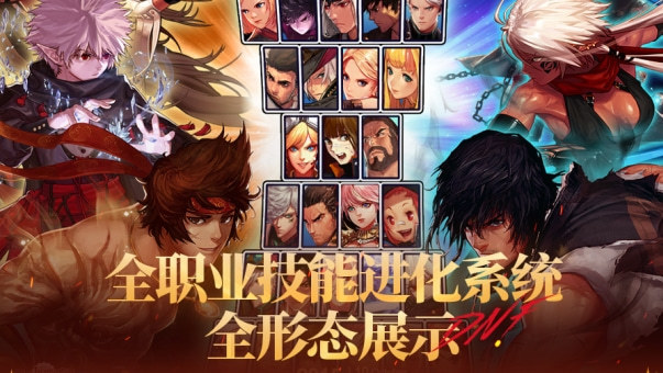 DNF【前瞻：进化系统】全职业技能进化系统全形态展示合集