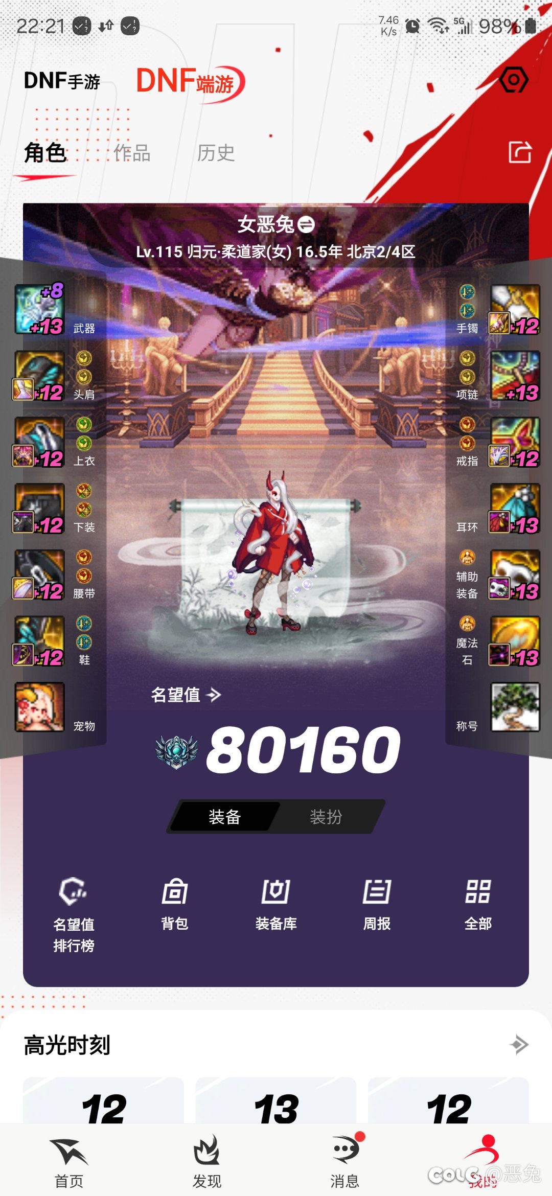 注水躺平！1