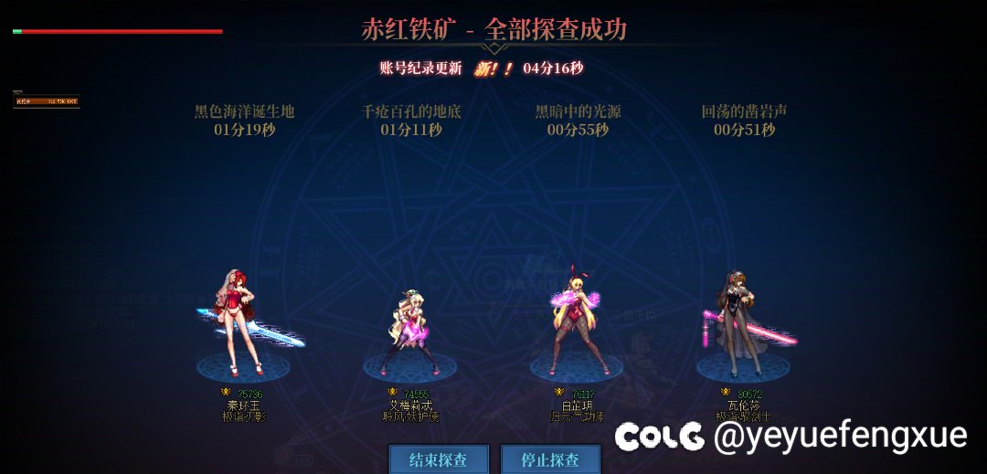 矿山就这？1