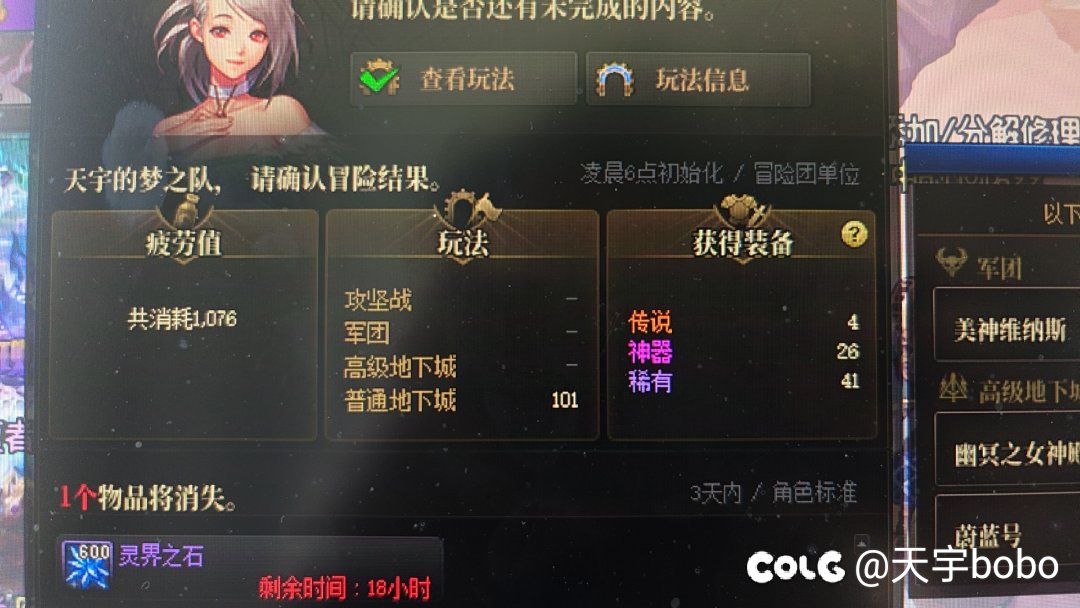 给我刷笑了1