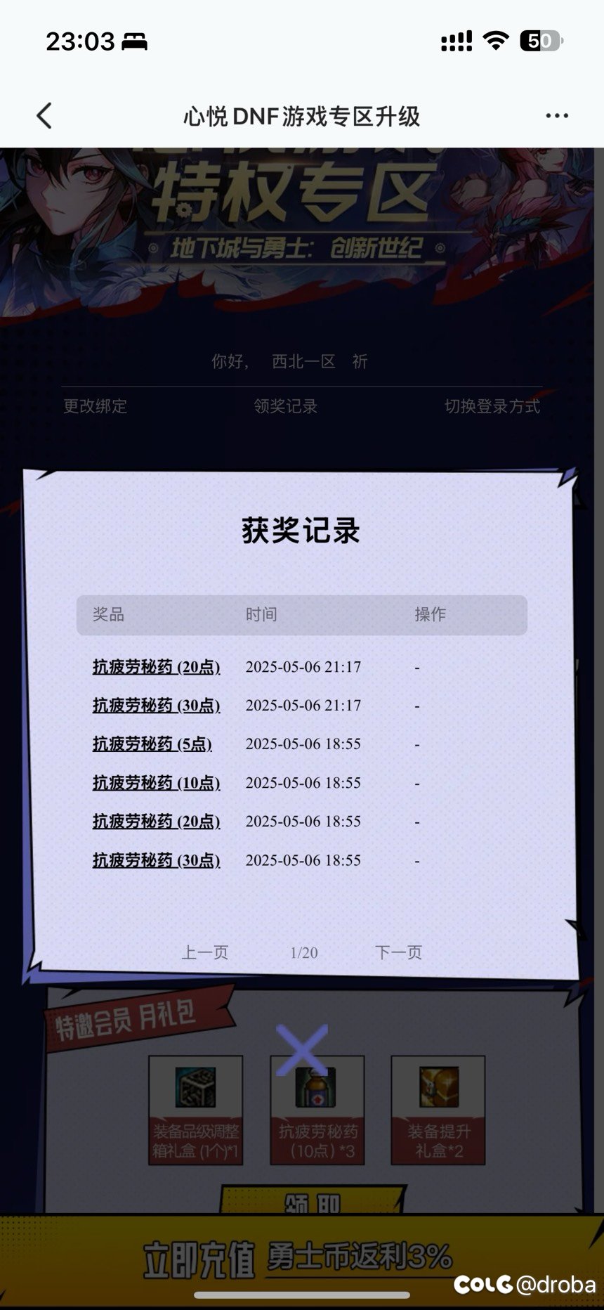 破防了，自己的号死活不出太初1