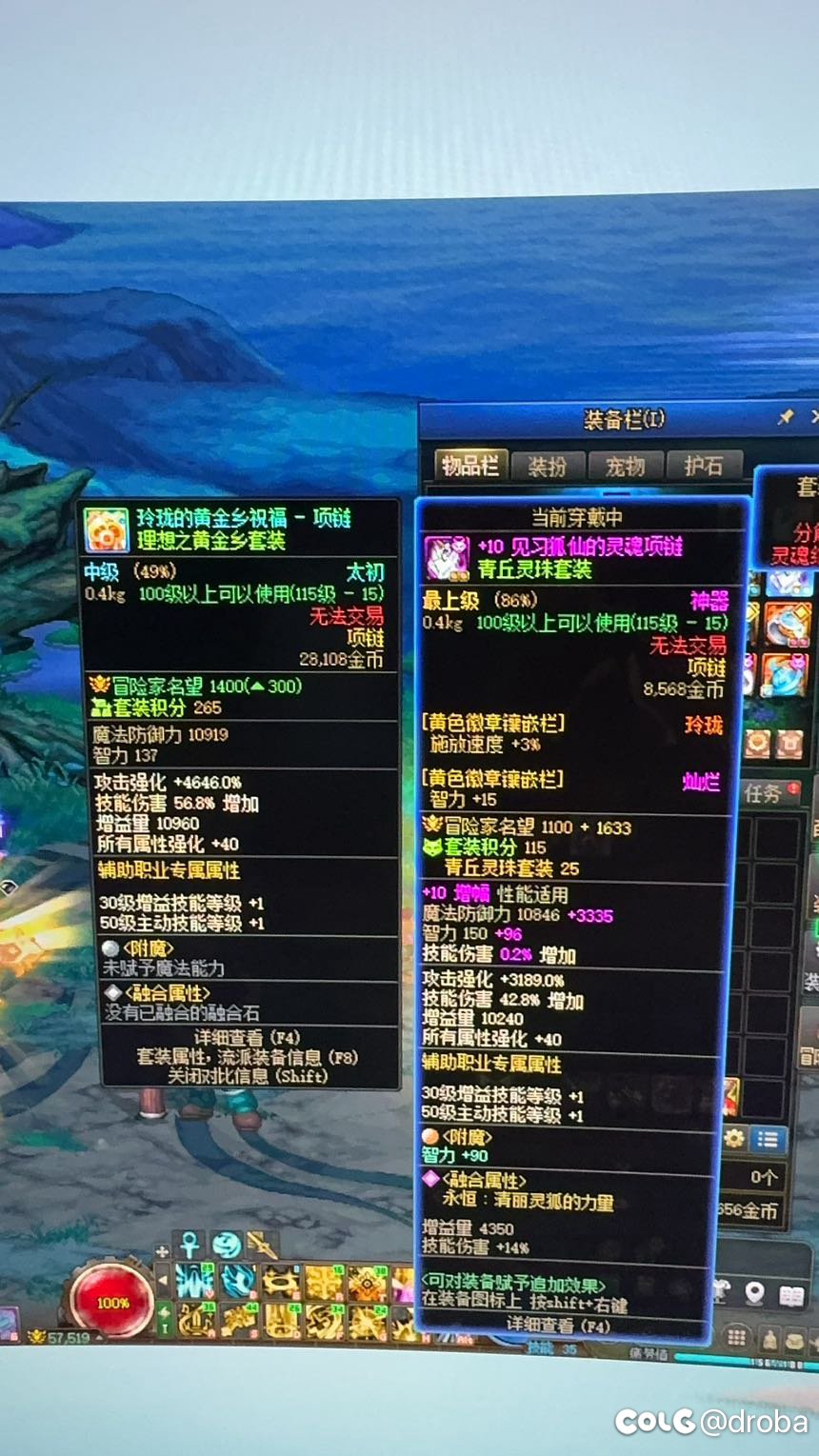 破防了，自己的号死活不出太初2