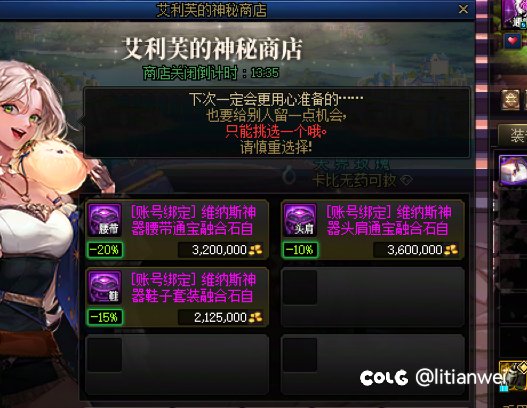 终于集齐了5件通宝1