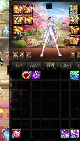 终于集齐了5件通宝3
