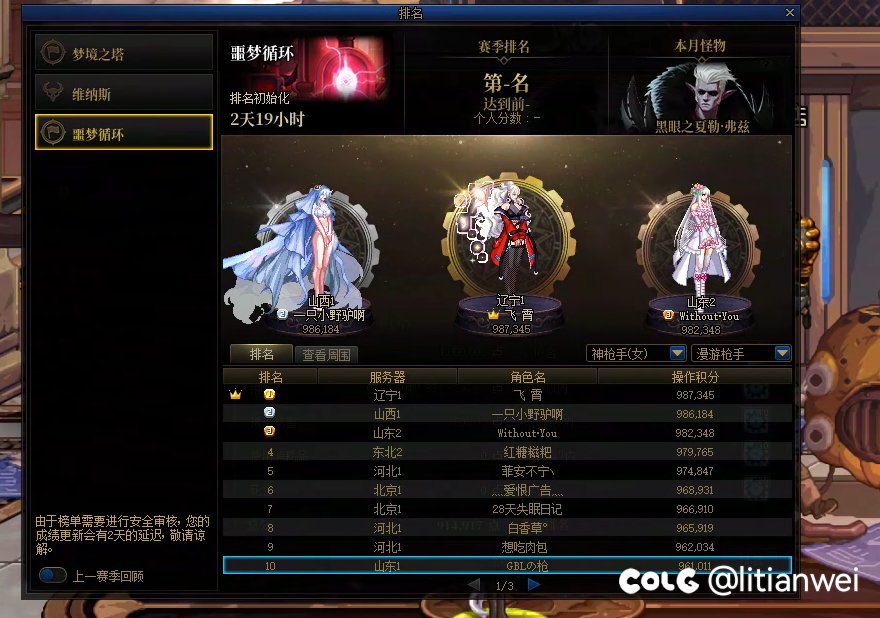拼尽全力无法战胜1
