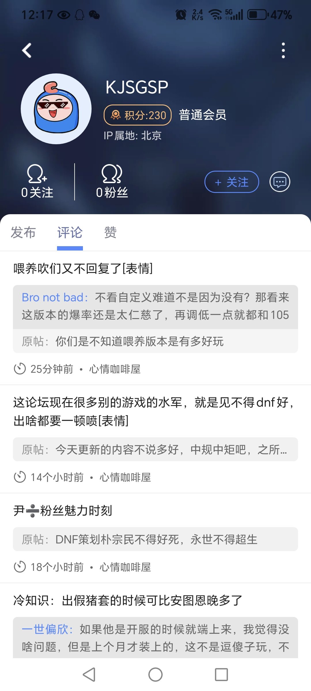 波波小狗他真的好温柔，我哭死1