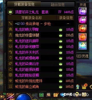 胶囊号太猛了2