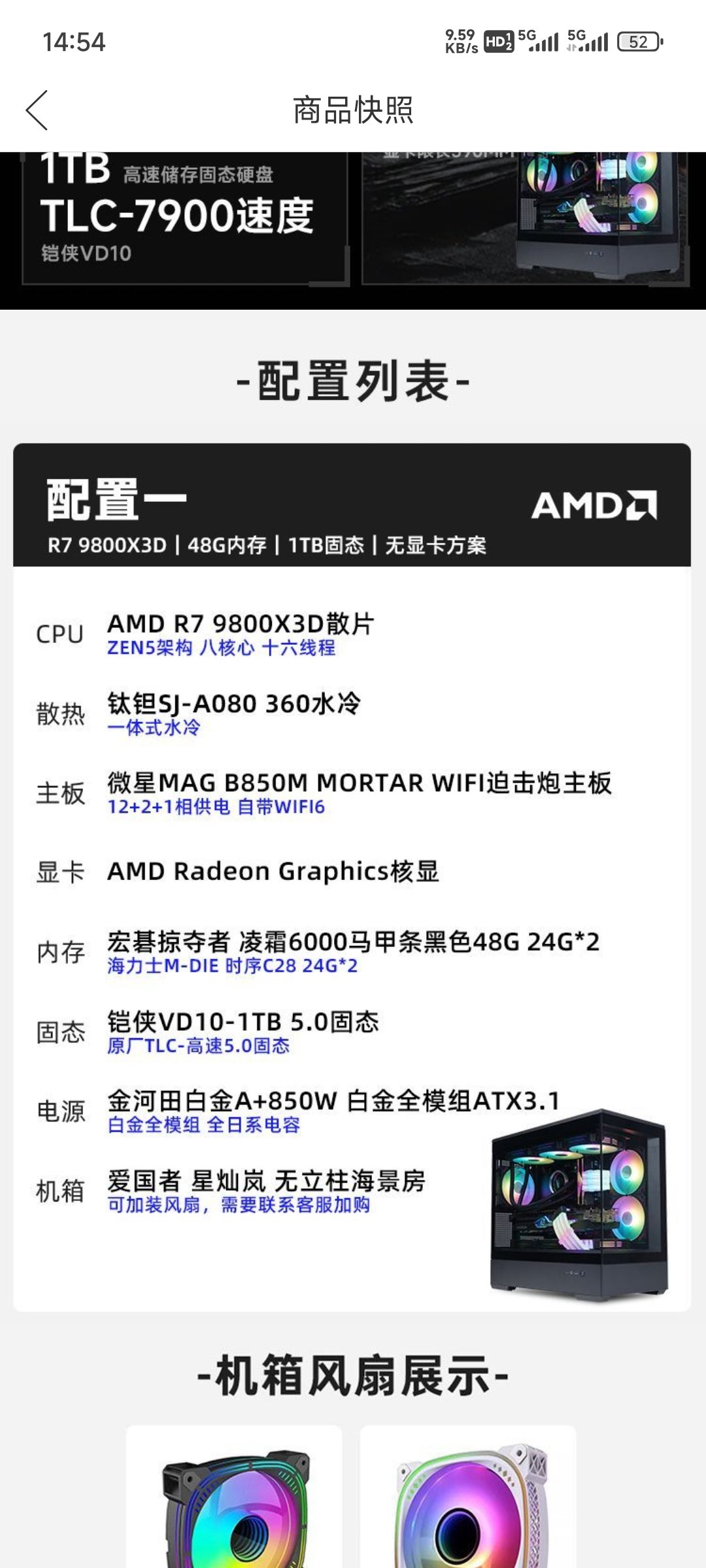 不等DX11了，直接冲9831
