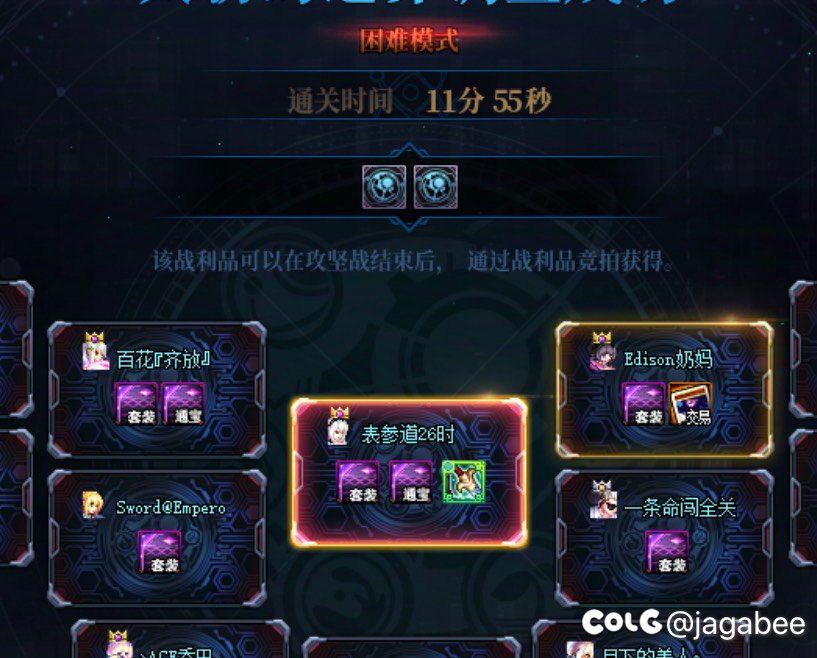 我要玩一辈子dnf！1
