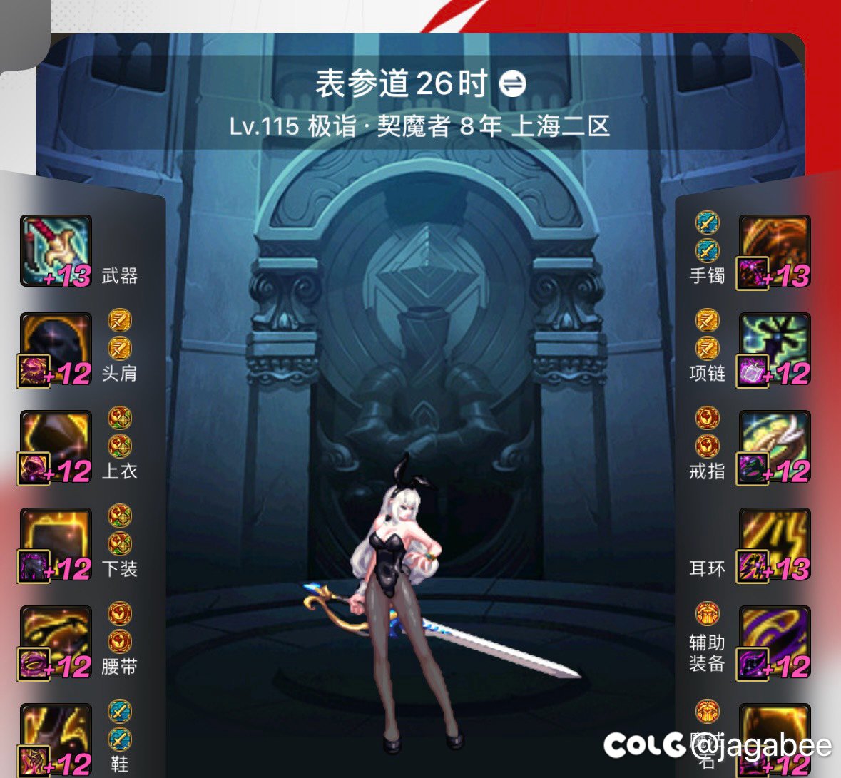 太初无影剑值不值得跨界给副号1