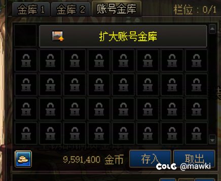 用起号活动搬砖赚点外快给主号花的法子1