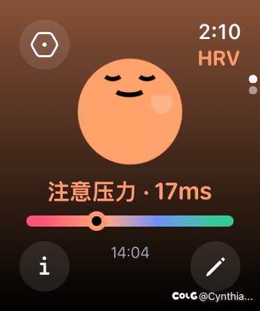 我刷深渊的时候apple watch提醒我注意压力1
