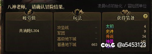 这样算黑吗？1