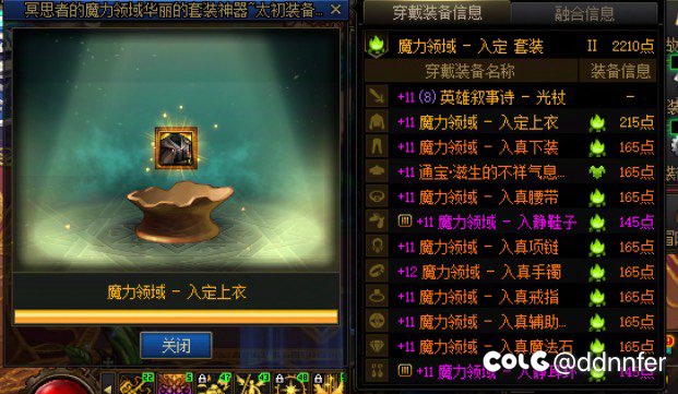 改名他是对的，不是乱搞，我跟你们说1