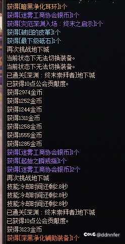 改名他是对的，不是乱搞，我跟你们说3