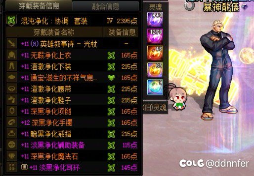 改名他是对的，不是乱搞，我跟你们说4