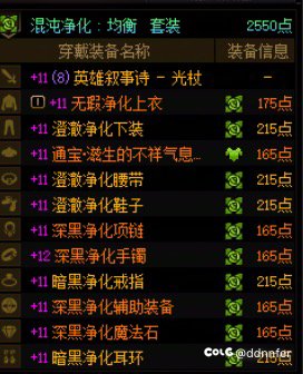 改名他是对的，不是乱搞，我跟你们说5