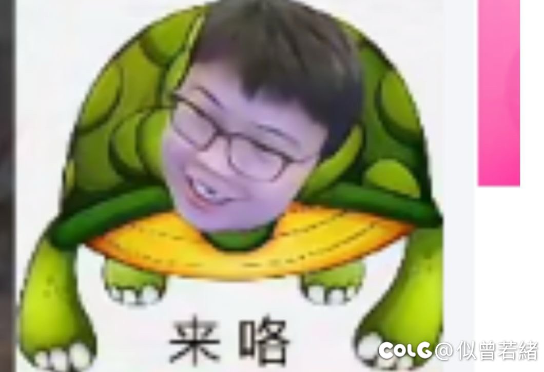 《不 做 龟 男》2