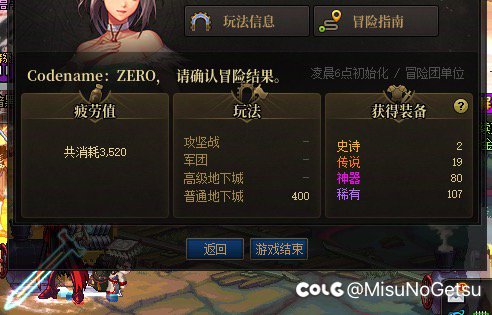 不是，哥们？认真的吗？1