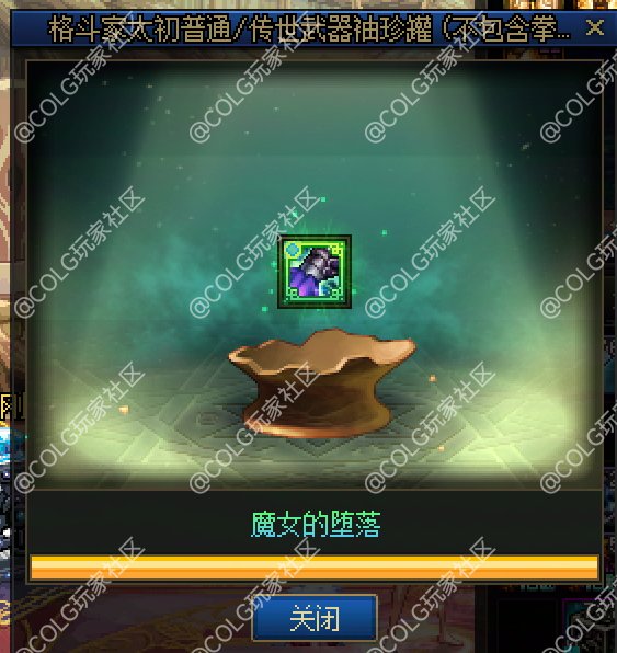 纪念一下第一次开太初武器罐子1