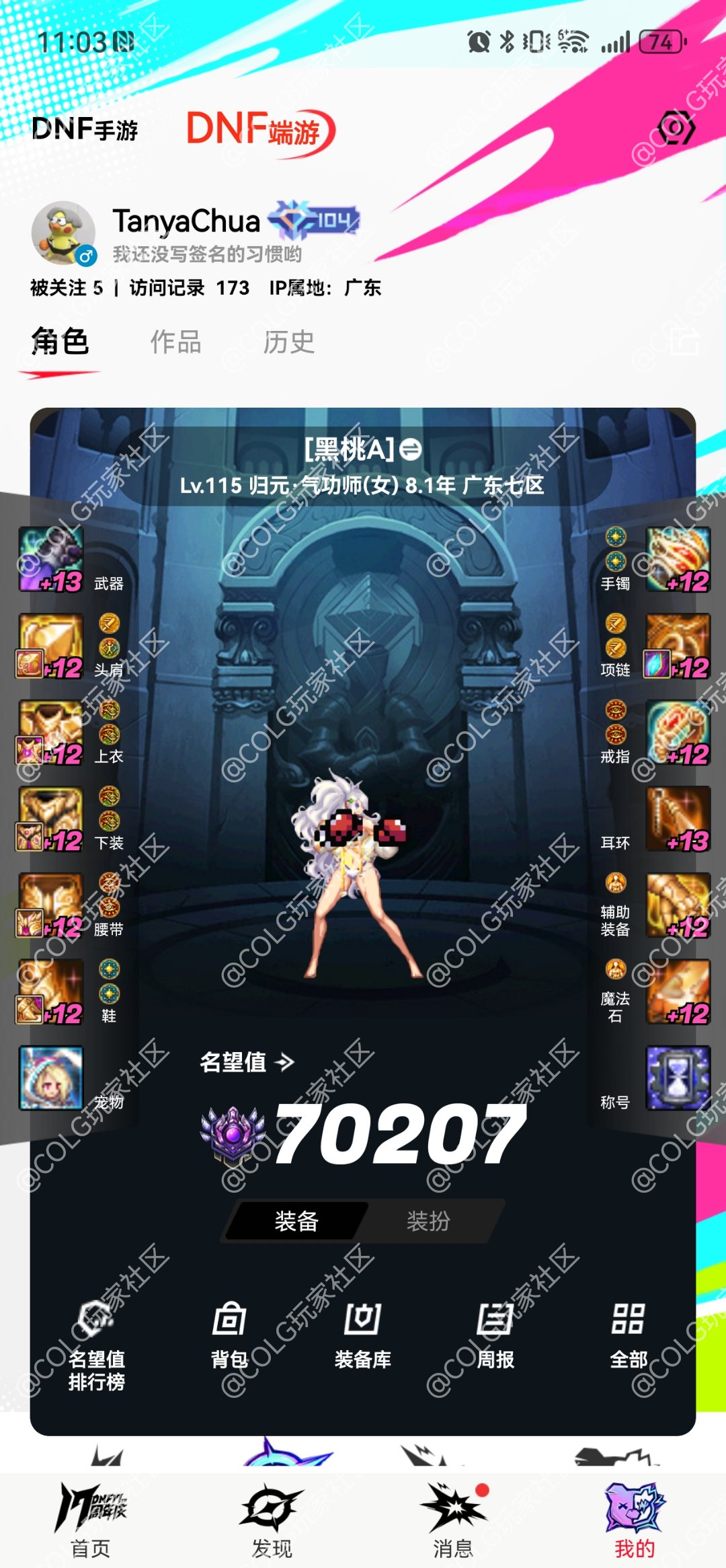 纪念一下第一次开太初武器罐子2