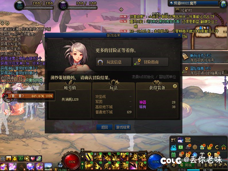 不是哥们 这合理吗！？1