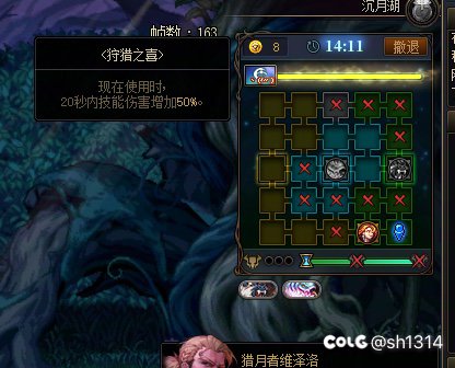 牛大了了dnf 沉月湖都能还有bug1