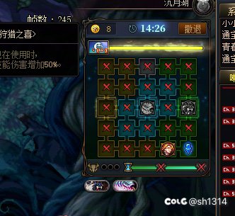 牛大了了dnf 沉月湖都能还有bug4