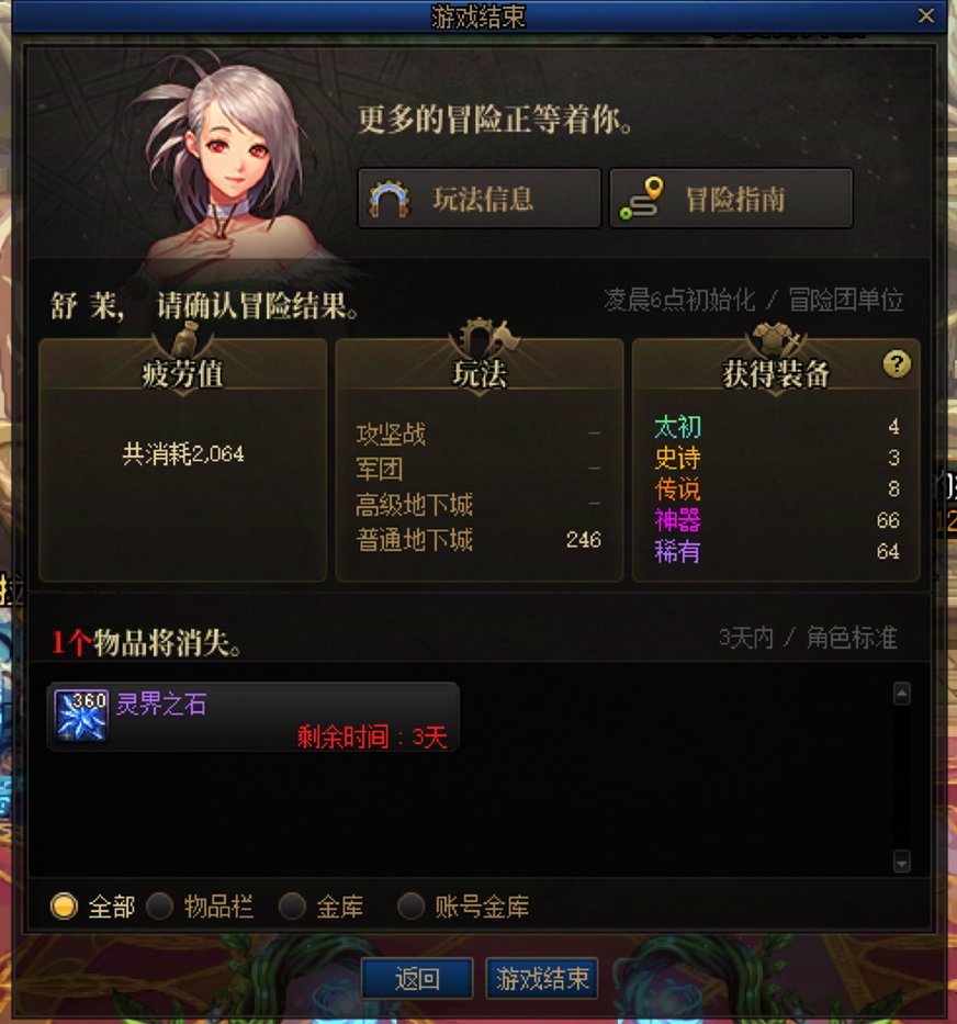 绝了1