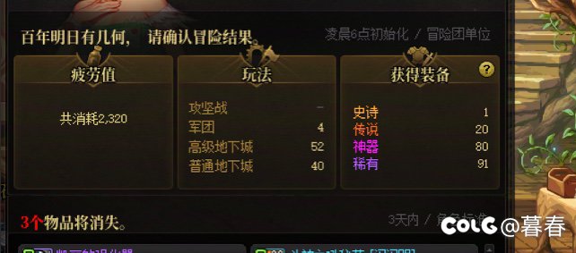 不是哥们？这真的对吗1