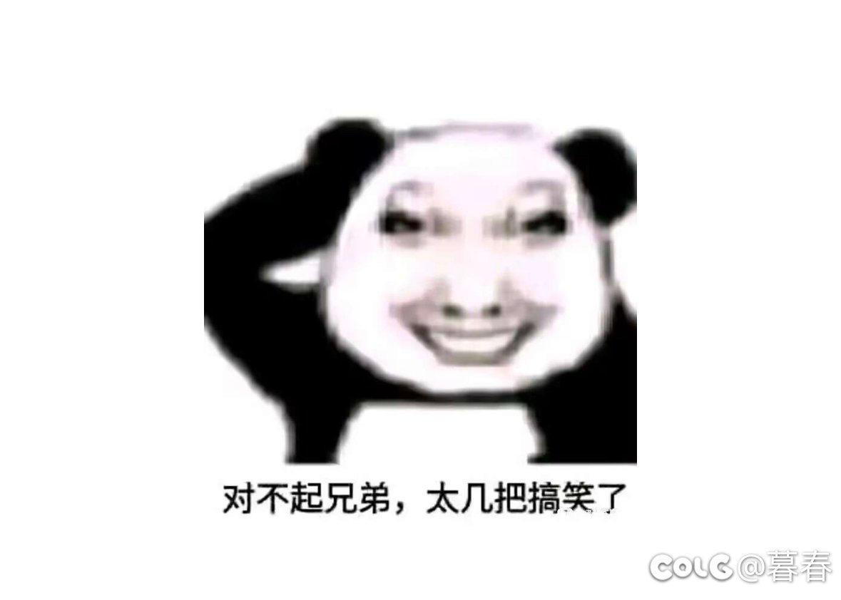 不是哥们？这真的对吗2