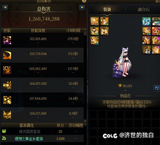 最弱8.0？还有比这个模拟更低的吗1