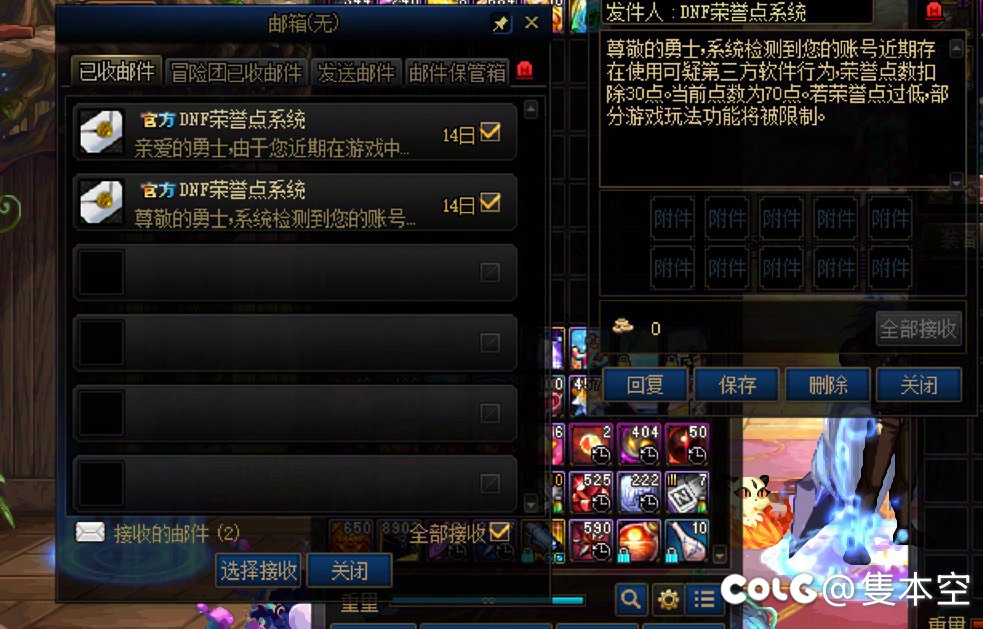 这踏🐎的TP是不是脑子有泡？误封还悄无声息的给你解了2