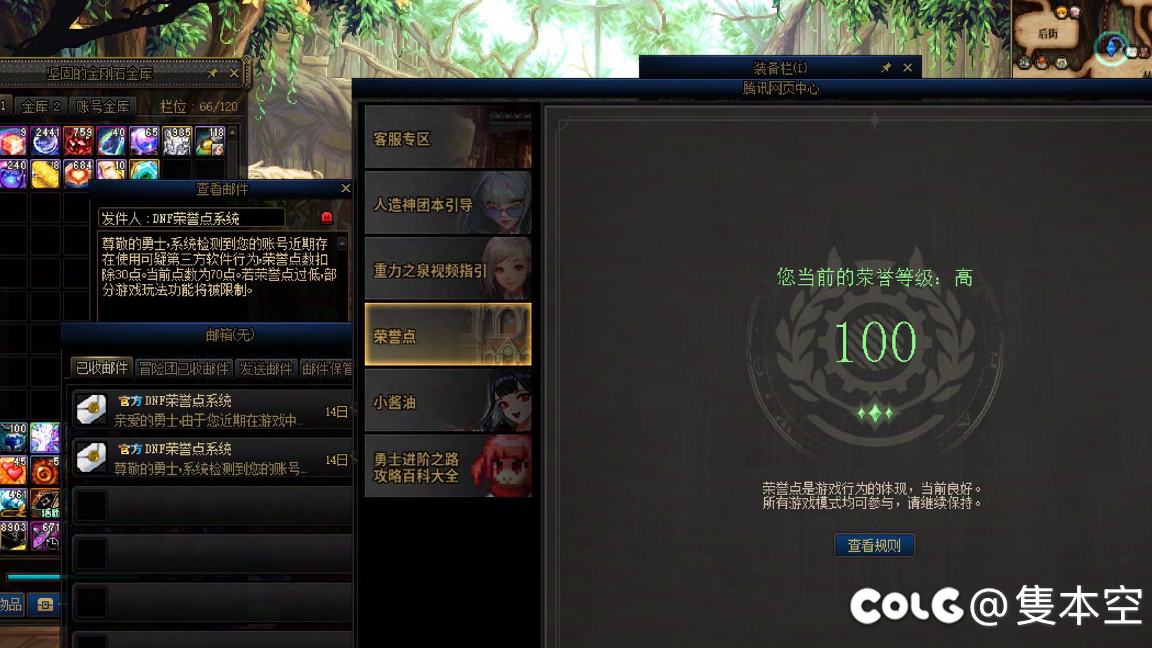 这踏🐎的TP是不是脑子有泡？误封还悄无声息的给你解了3