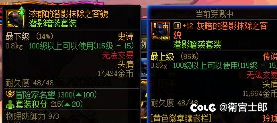 深渊版本基本毕业水一下1