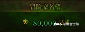 深渊版本基本毕业水一下2