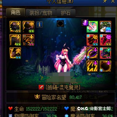 深渊版本基本毕业水一下3