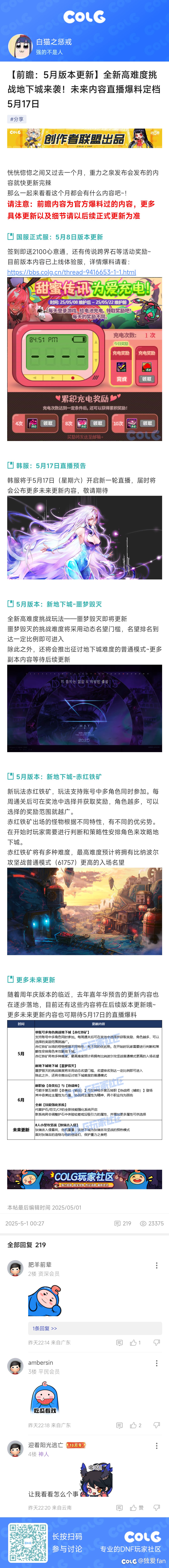 长图分享1