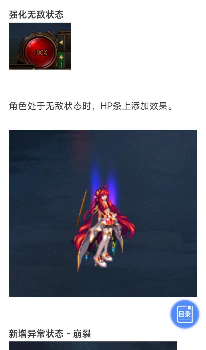 元素vp优化后是无脑职业吗，看到截图会说不是4