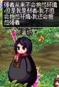 元素vp优化后是无脑职业吗，看到截图会说不是5